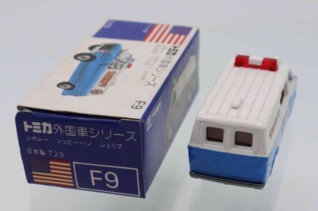 トミカ　青箱