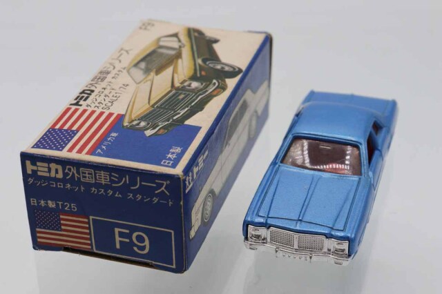 トミカ　青箱