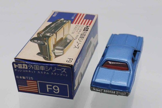 トミカ　青箱