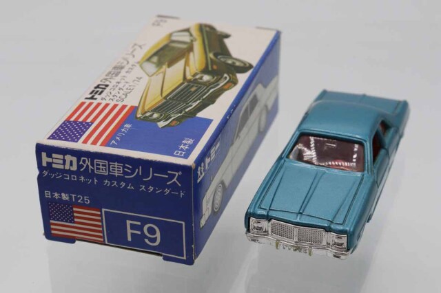 トミカ　青箱