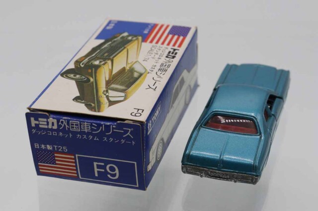 トミカ　青箱