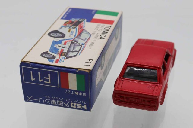 トミカ　青箱