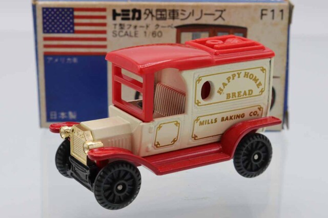 トミカ　青箱