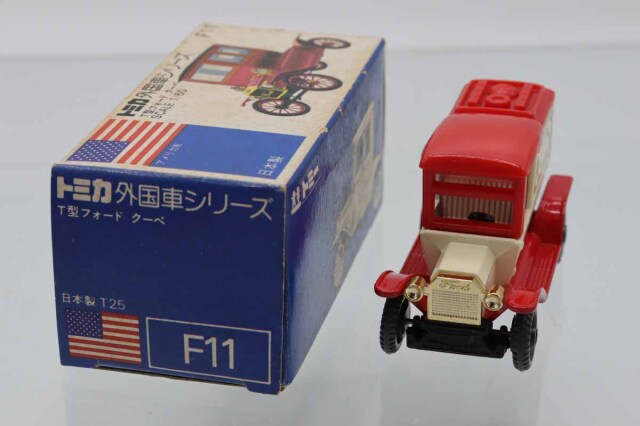 トミカ　青箱