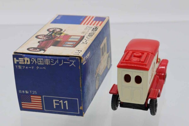 トミカ　青箱