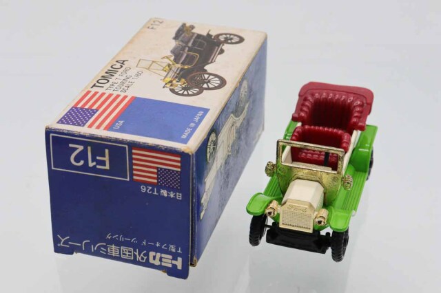 トミカ　青箱