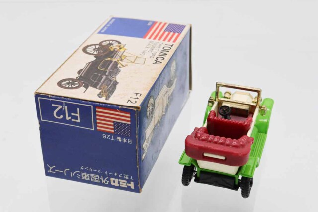 トミカ　青箱