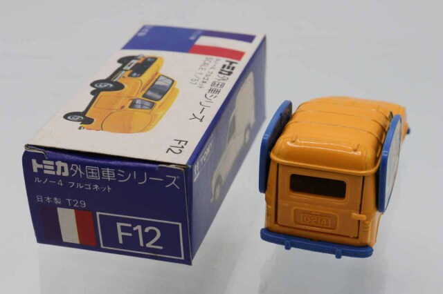 トミカ　青箱