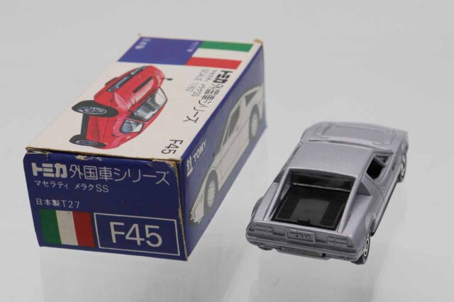 トミカ　青箱