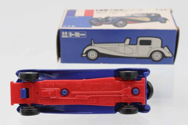 トミカ　青箱