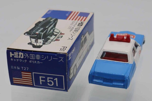 トミカ　青箱