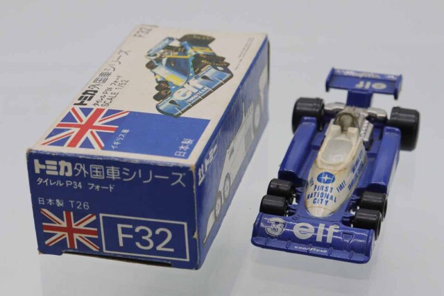 トミカ　青箱