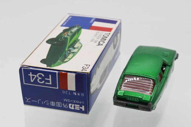 トミカ　青箱