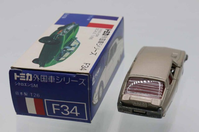 トミカ　青箱