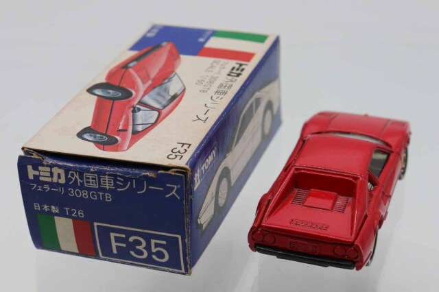 トミカ　青箱