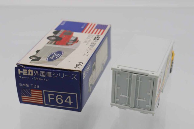 トミカ　青箱