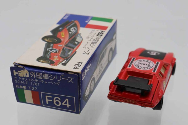 トミカ　青箱