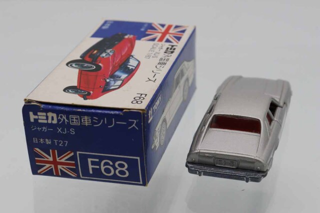 トミカ　青箱
