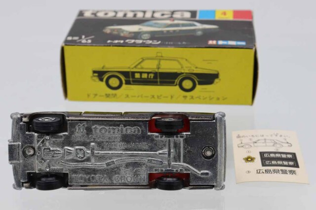 ミニカーショップ ケンボックス トミカ 黒箱☆4☆トヨタクラウン