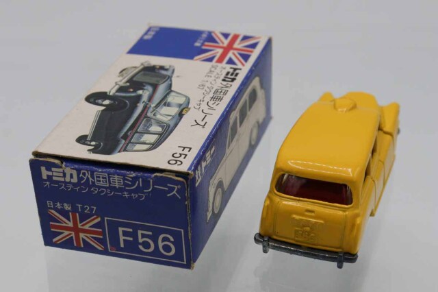 トミカ　青箱