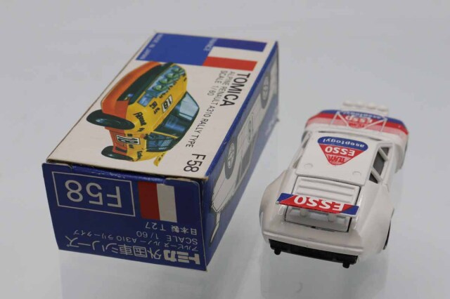 トミカ　青箱