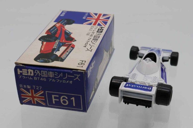 (3625)トミカ 青箱 日本製 ブラバム BT46 アルファロメオ トミカ 青箱 No.F61 ブラバム BT46 アルファロメオ 日本製