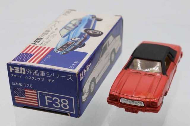 トミカ　青箱