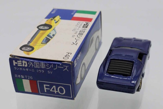 トミカ　青箱