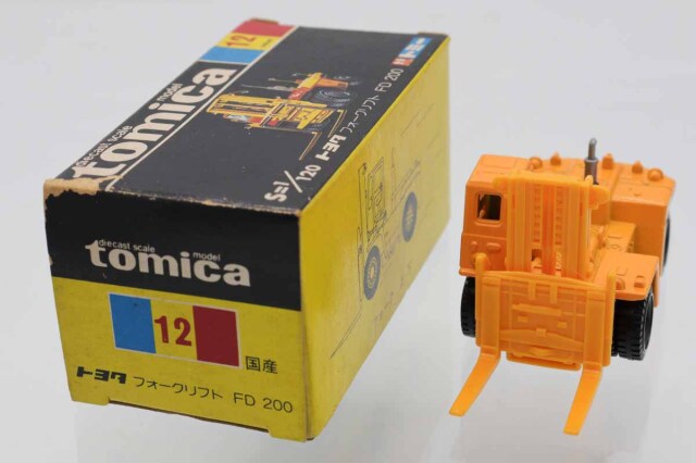 トミカ スーパーギフト トヨタ フォークリフトトラック FD200 日本製 ミニカーショップ ケンボックス トミカ 黒箱☆12-3-8☆トヨタ