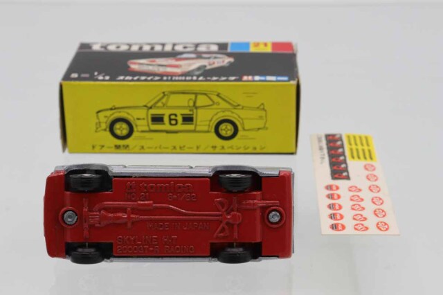 ミニカーショップ ケンボックス トミカ 黒箱☆21☆日産