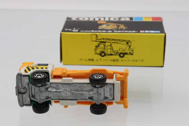 ミニカーショップ ケンボックス トミカ 黒箱☆26☆日産キャブオール