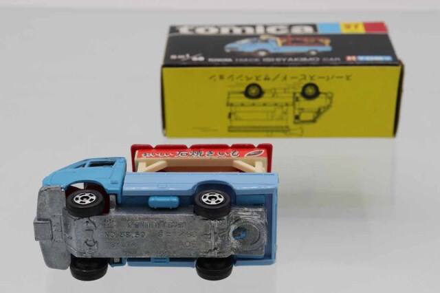楽天市場】黒箱トミカ 日本製【中古】27-4 トヨタ ハイエース 石
