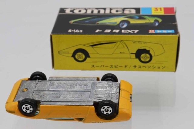 トミカ　黒箱