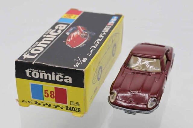 ミニカーショップ ケンボックス トミカ 黒箱☆58☆日産フェアレディ