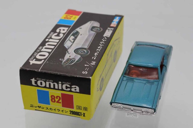 ミニカーショップ ケンボックス トミカ 黒箱☆82☆日産