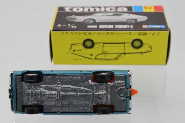 トミカ　黒箱　ヤマハボート　スカイライン2000GT-X　セット トミカ 黒箱 ヤマハボート スカイライン2000GT-X セット - メルカリ