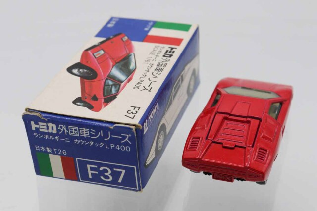 トミカ　青箱