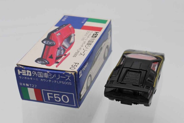 絶版トミカ 青箱 F50 ランボルギーニ カウンタック LP500S 黒 日本製 Amazon | トミカ 青箱 F50 ランボルギーニ カウンタック LP500S