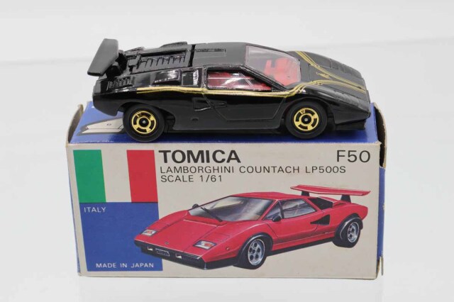 ミニカーショップ ケンボックス トミカ 青箱☆F50