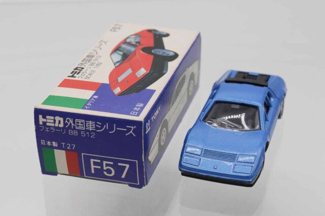 トミカ　青箱