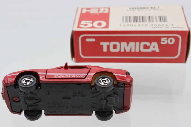 ミニカーショップ ケンボックス トミカ 赤箱(日本製)☆50
