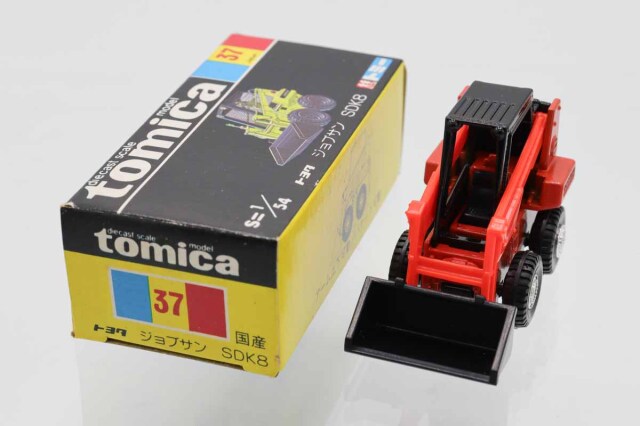 トミカ トヨタ ジョブサン SDK8 スーパーギフト トミカ スーパーギフト