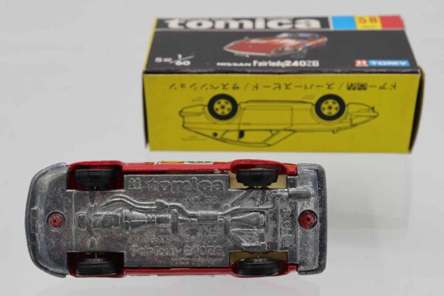 ミニカーショップ ケンボックス トミカ 黒箱☆58☆日産