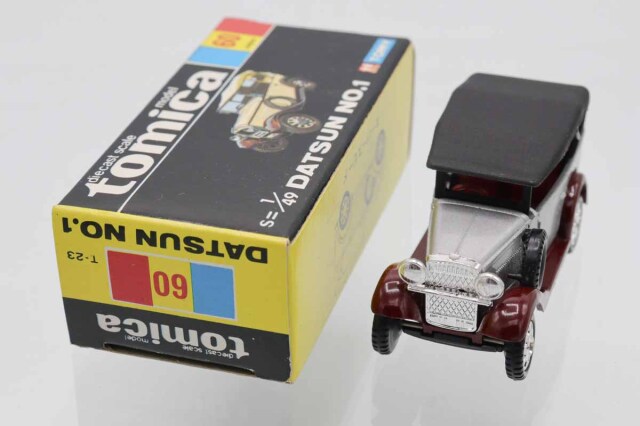 ミニカーショップ ケンボックス トミカ 黒箱☆60☆日産