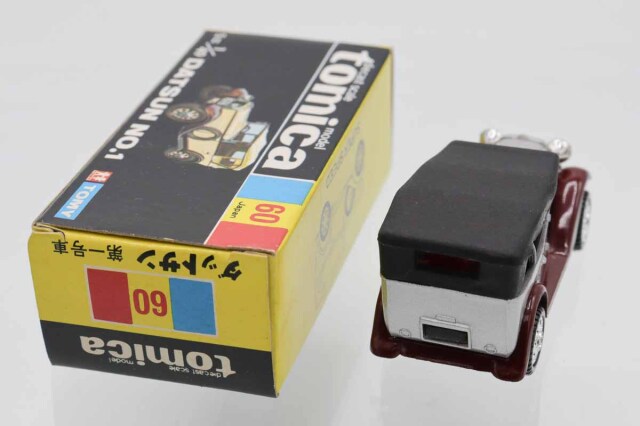 旧トミカ✨黒箱✨日本製✨ランドクルーザー&ダットサン✨箱無し✨２つセット❗ 2025年最新】トミカ 日本製 ランドクルーザーの人気アイテム
