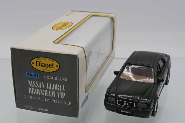 ミニカーショップ ケンボックス ダイヤペット☆SV-31☆日産グロリア