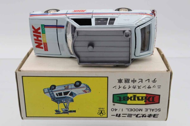 ダイヤぺット　日産スカイライン N H Kテレビ中継車 ミニカーショップ ケンボックス ダイヤペット☆09-0313☆日産