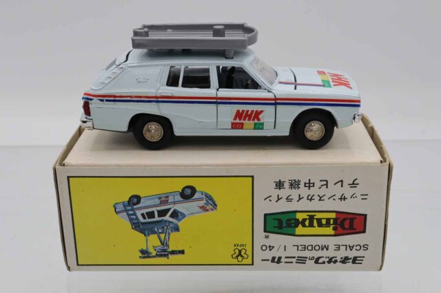 ダイヤぺット　日産スカイライン N H Kテレビ中継車 i-img1200x1200-