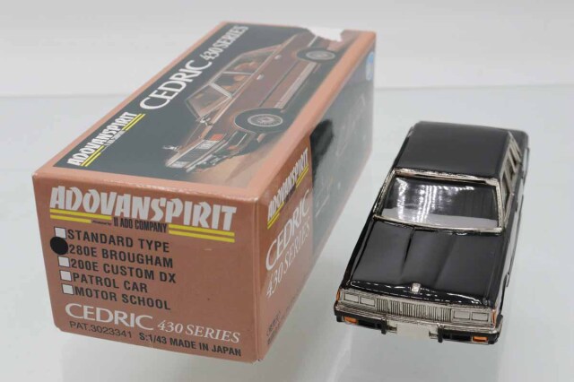 ミニカーショップ ケンボックス アンチモニー製日産セドリック 430
