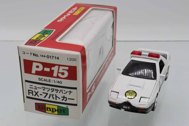 ダイヤペット